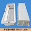 Flat stone plastic mold